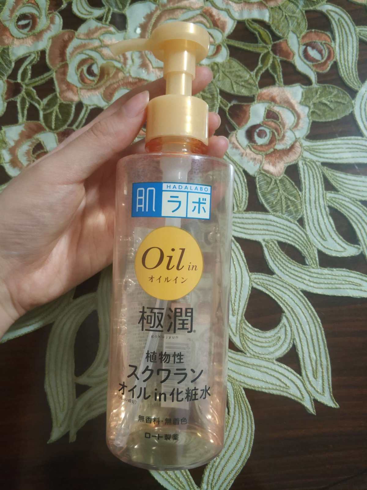 11肌研植物性高保湿化妆水