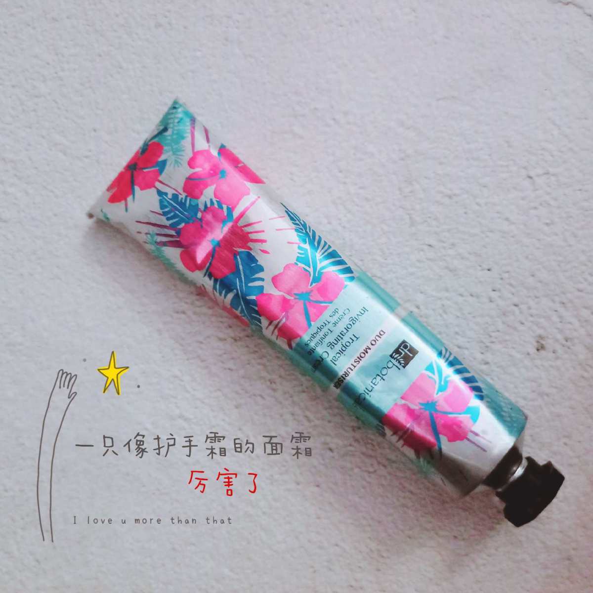 🌵DR BOTANICALS 英国小众有机品牌 热带植物接