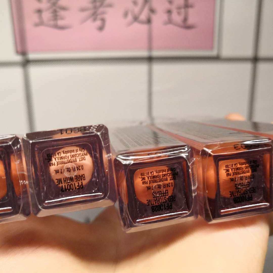 physicians formula唇釉 一开始对这个品牌一