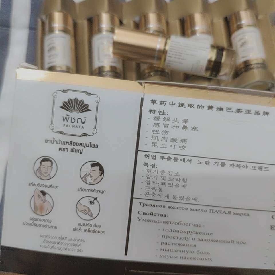 🌸八月晒单也疯狂🌸第三篇 👍👍这篇与大家分享我每天都