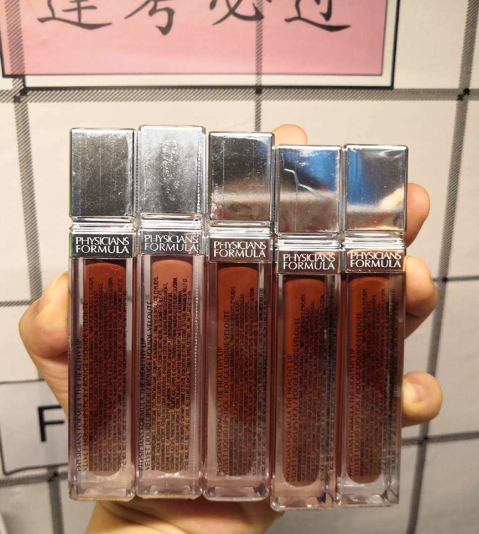 physicians formula唇釉 一开始对这个品牌一