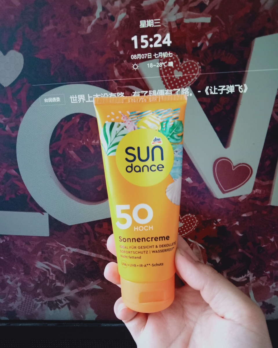 NO.4 🌈德国🇩🇪sun  dance霜，来自德国保