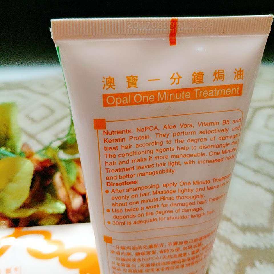 🌸八月晒单也疯狂🌸第十七篇 😁今日首篇与大家分享一款性