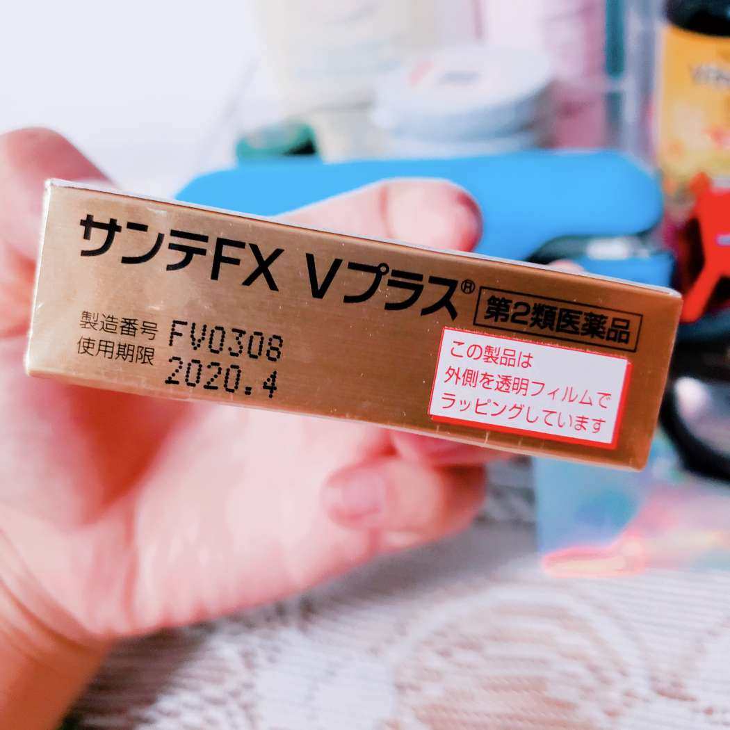 这是婆婆之前去日本玩带回来的眼水。  只想说这个眼水真的太酸
