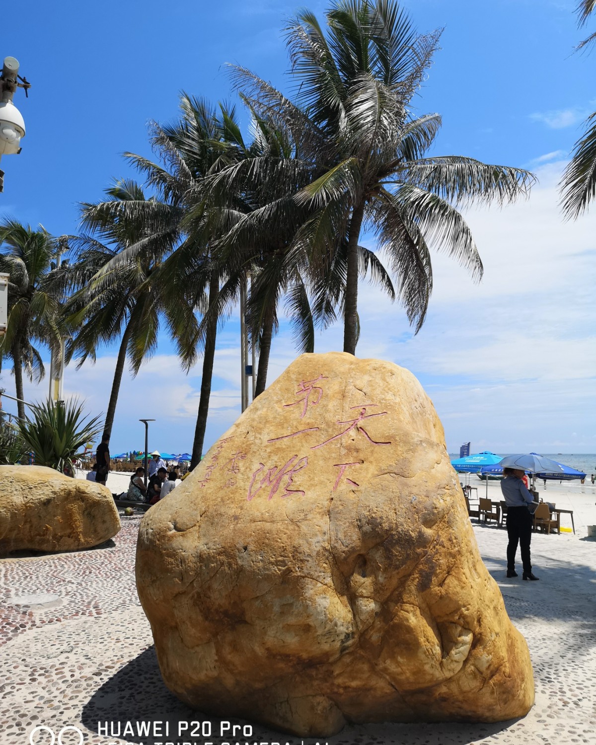 天下第一滩美丽景色