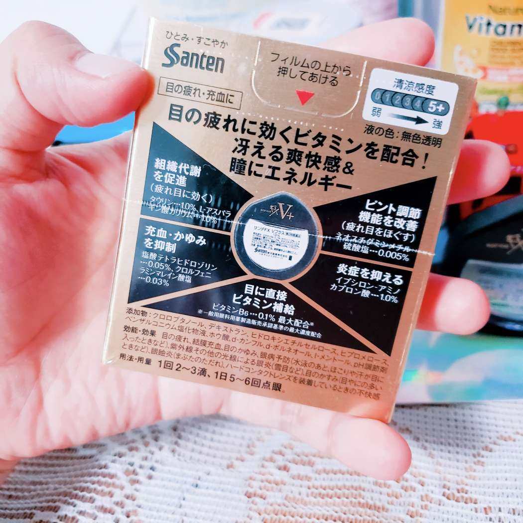 这是婆婆之前去日本玩带回来的眼水。  只想说这个眼水真的太酸