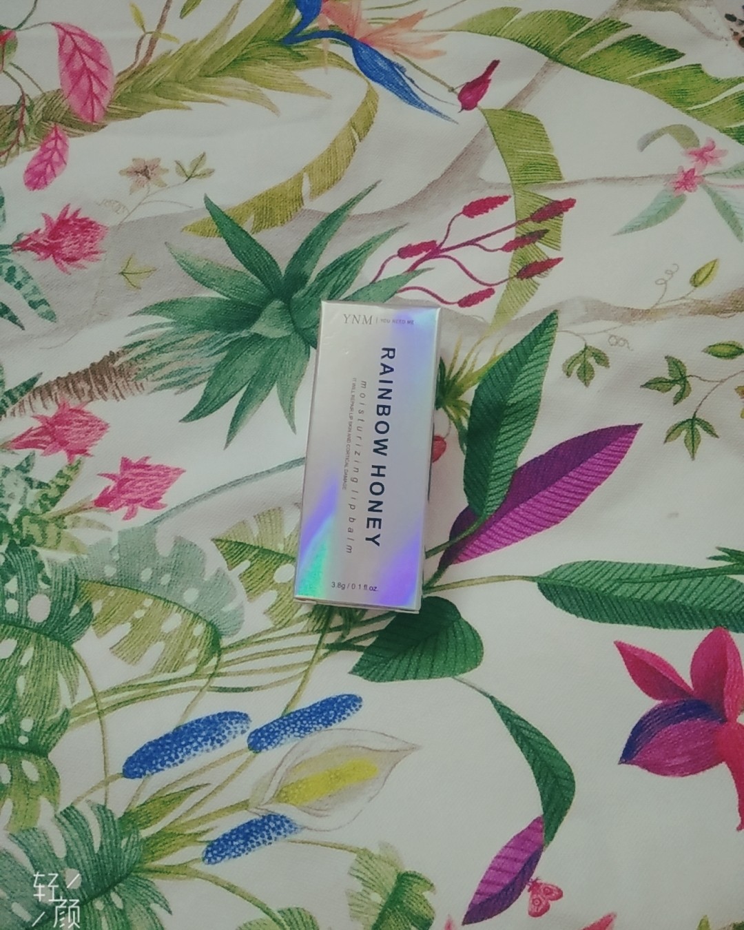 八月份打卡 day10     今天给大家YNM变色唇膏  