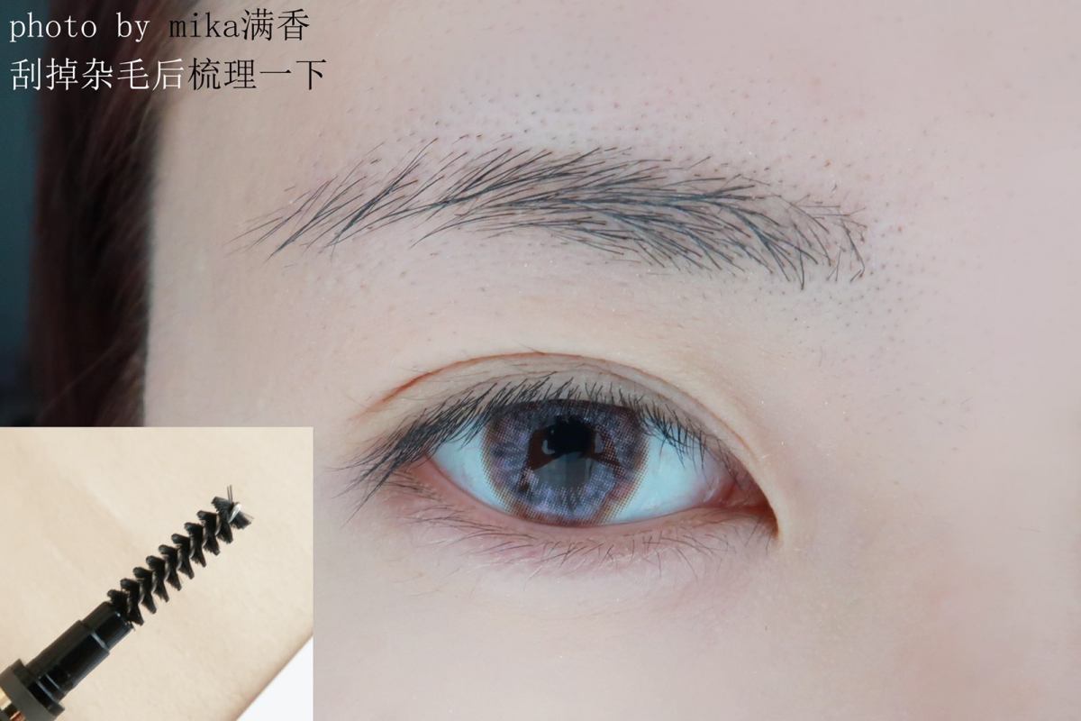 Rayness极细眉笔➕修眉刀💖💖💖 ✨全色号试色✨让