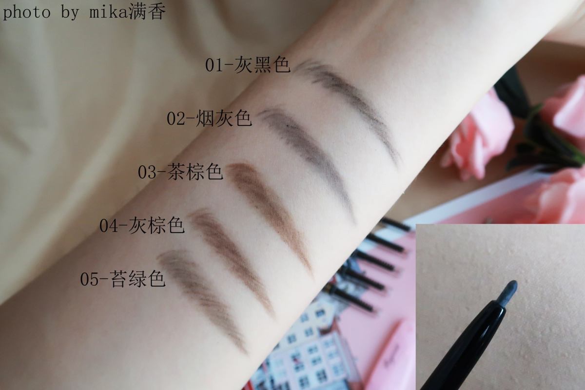 Rayness极细眉笔➕修眉刀💖💖💖 ✨全色号试色✨让