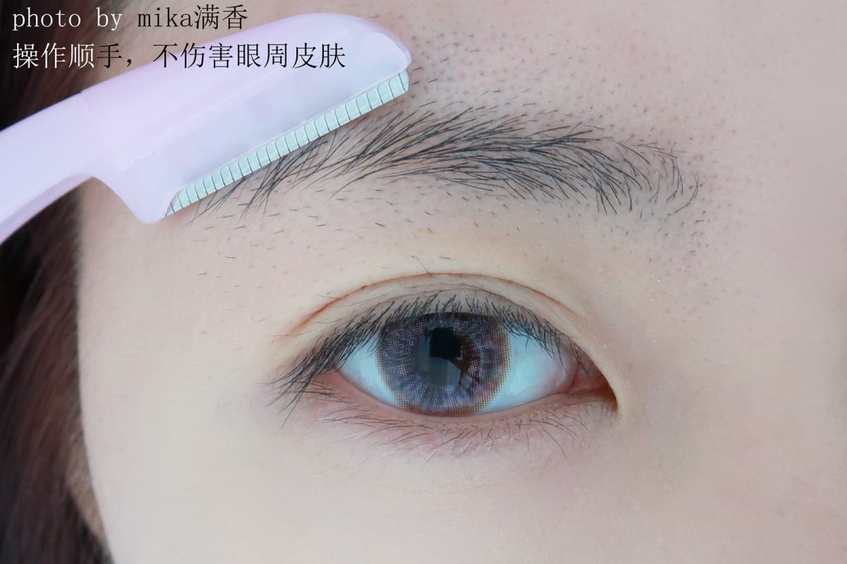 Rayness极细眉笔➕修眉刀💖💖💖 ✨全色号试色✨让