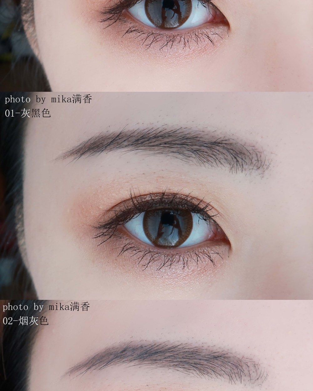 Rayness极细眉笔➕修眉刀💖💖💖 ✨全色号试色✨让