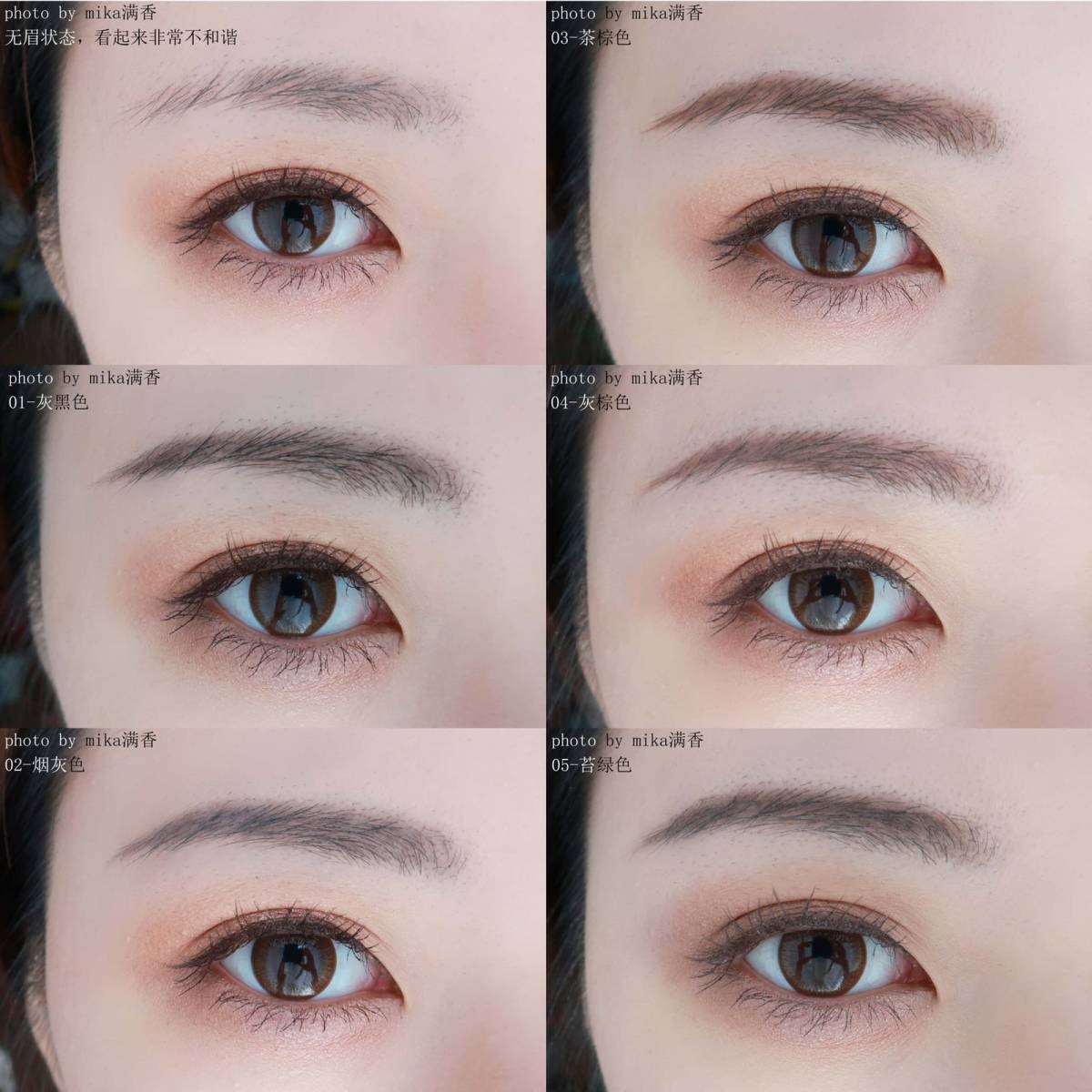 Rayness极细眉笔➕修眉刀💖💖💖 ✨全色号试色✨让