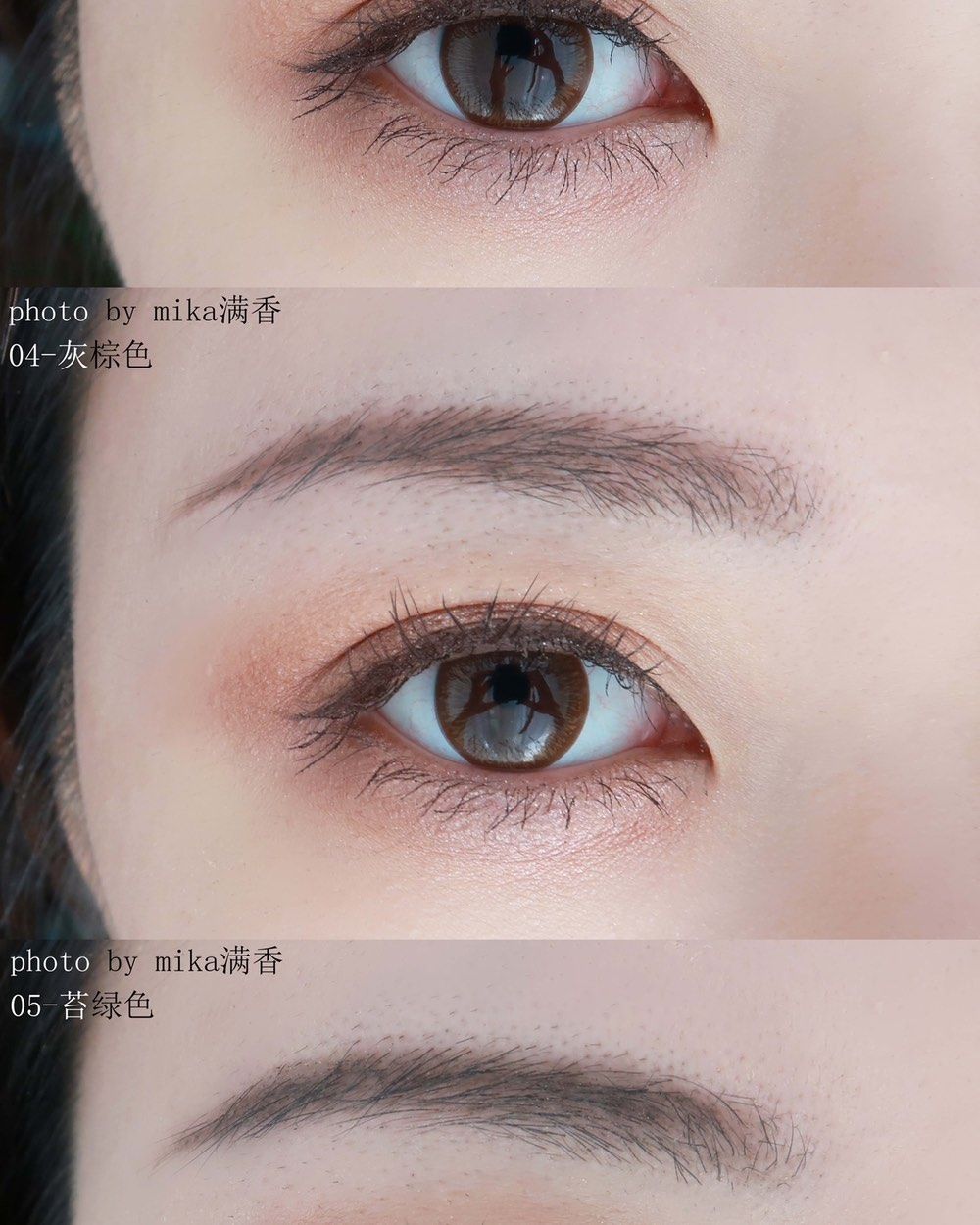 Rayness极细眉笔➕修眉刀💖💖💖 ✨全色号试色✨让