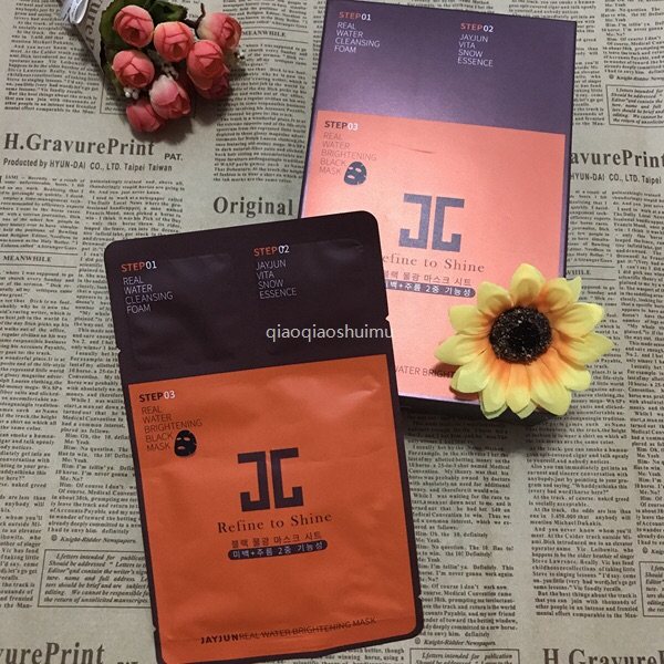 💓爱用面膜大推介💓 ❣️jayjun水光面膜❣️ 这款面