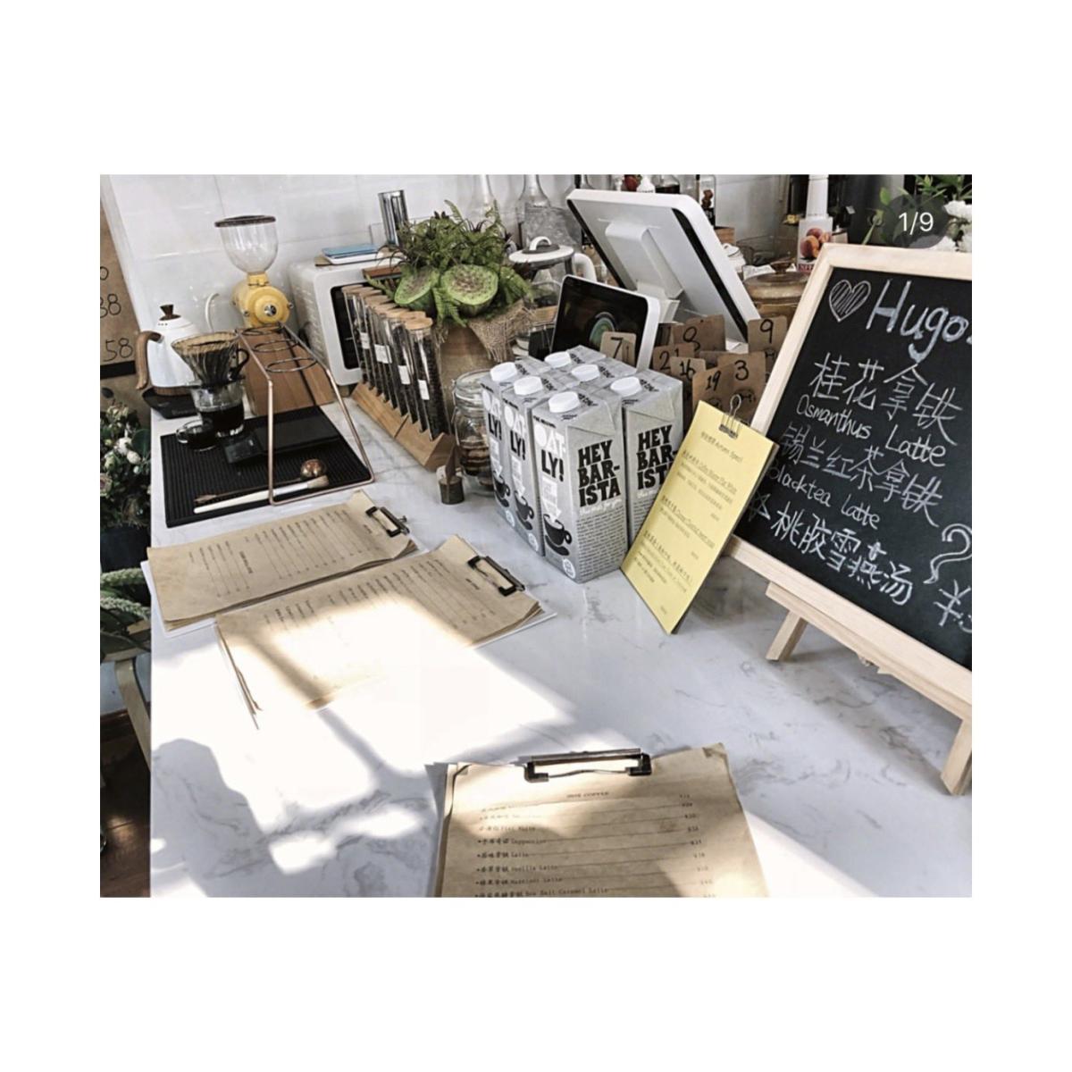 Hugohusky上海下午茶探店-通过考核：👍 ❤️今天终