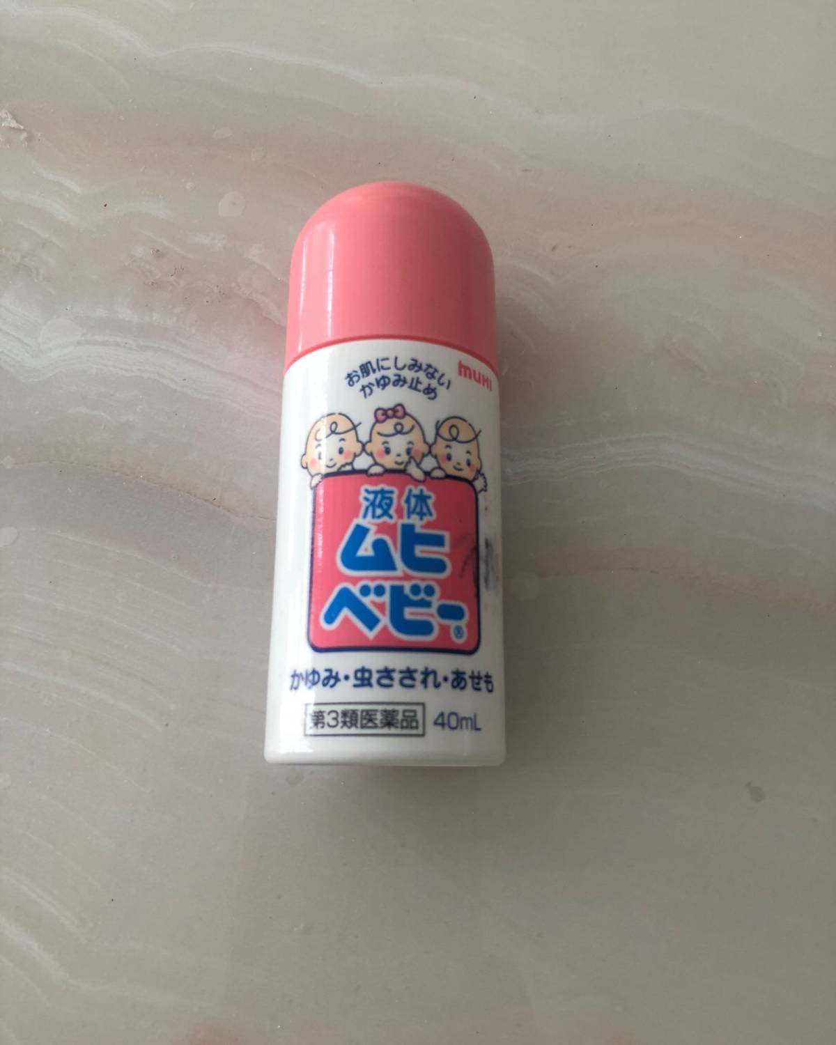 这么神奇的东西为什么我现在才知道呢？ 每一个夏天都要被蚊虫叮