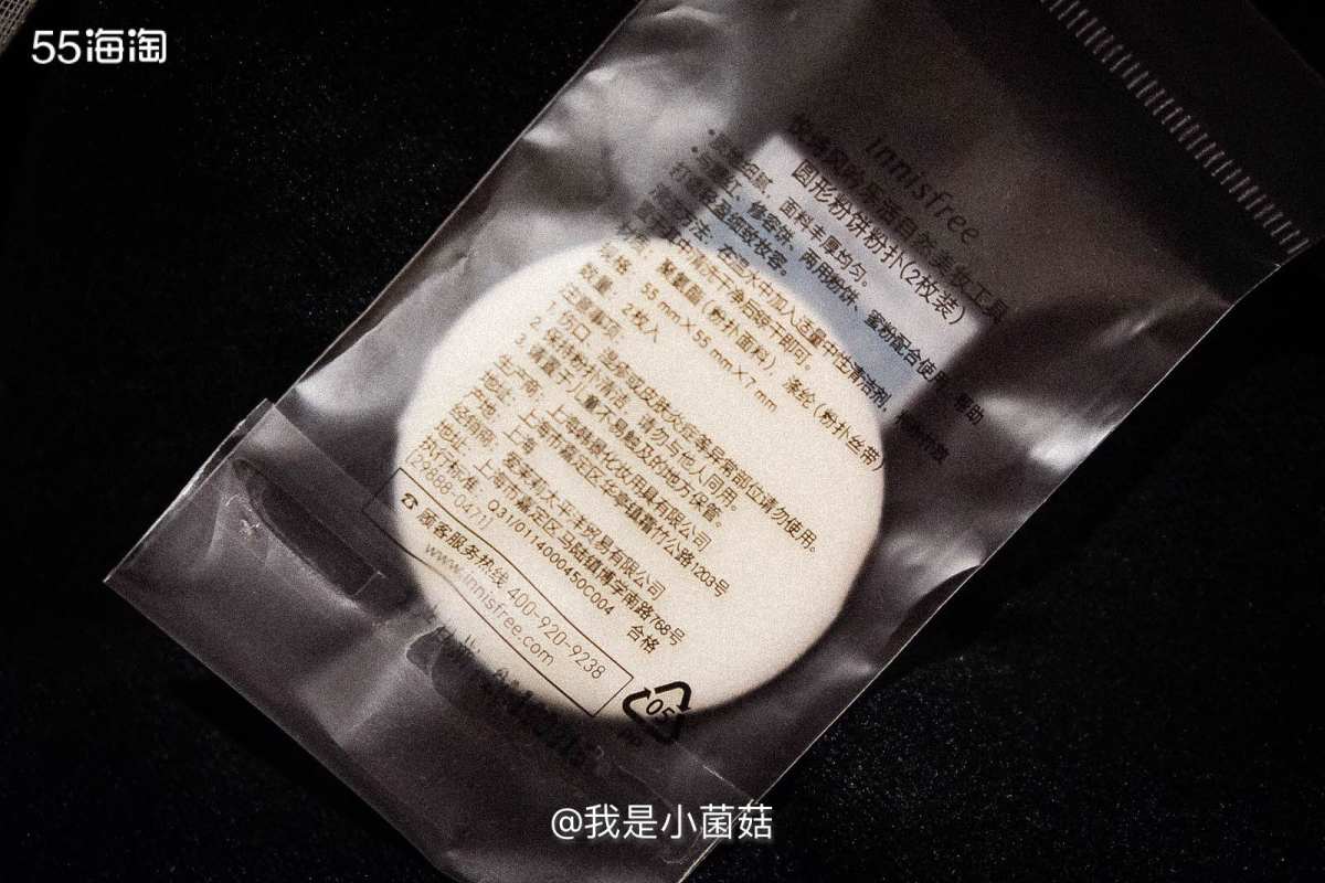 4 今天晒个常用的粉扑 是悦诗风吟家的粉扑两件套 前段时间买