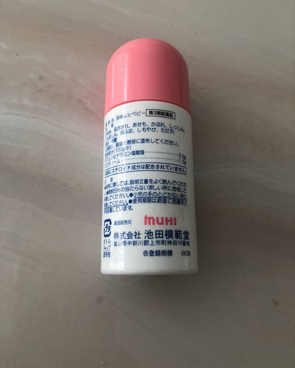 这么神奇的东西为什么我现在才知道呢？ 每一个夏天都要被蚊虫叮