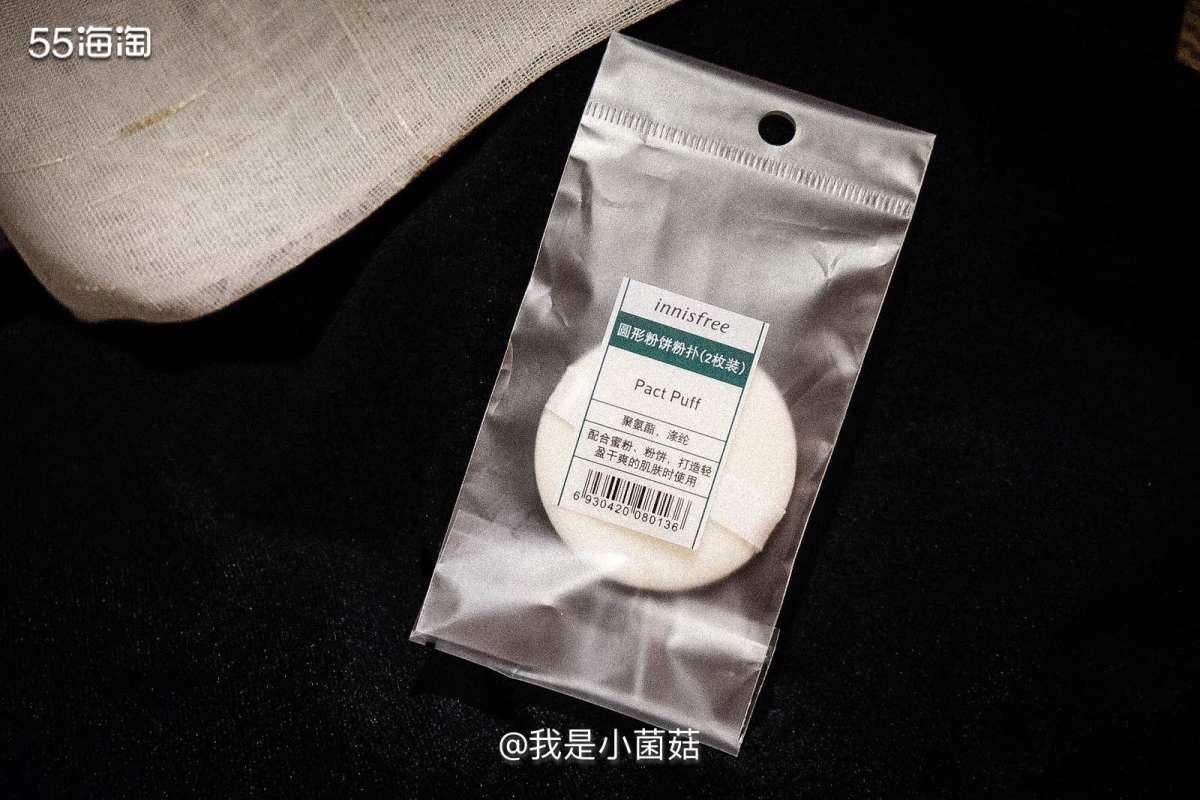 4 今天晒个常用的粉扑 是悦诗风吟家的粉扑两件套 前段时间买