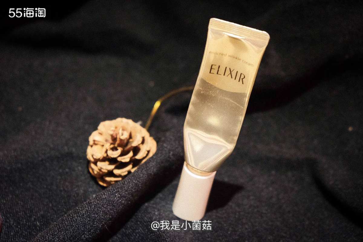 8 日本的Elixir眼霜15ml，购于日本 是我目前为止觉
