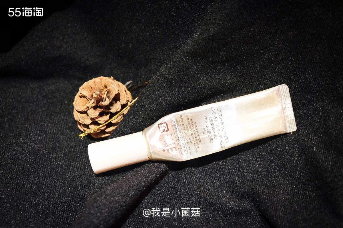8 日本的Elixir眼霜15ml，购于日本 是我目前为止觉