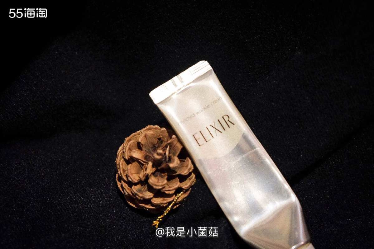8 日本的Elixir眼霜15ml，购于日本 是我目前为止觉