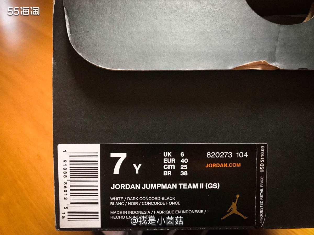 17 Nike Jordan Jumpman篮球鞋  FL下