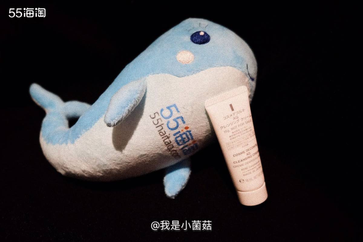 20 黛珂AQ卸妆乳  刚开始以为是洁面后来做了功课才知道原