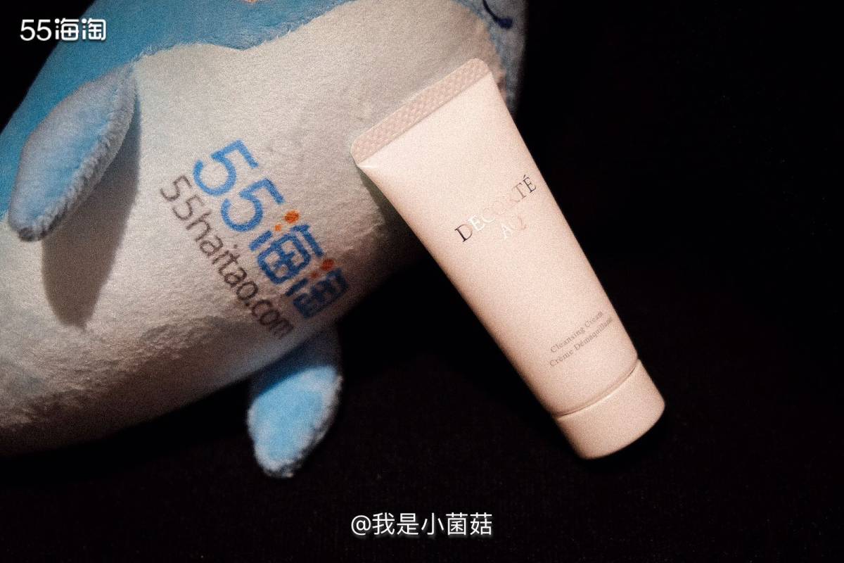 20 黛珂AQ卸妆乳  刚开始以为是洁面后来做了功课才知道原