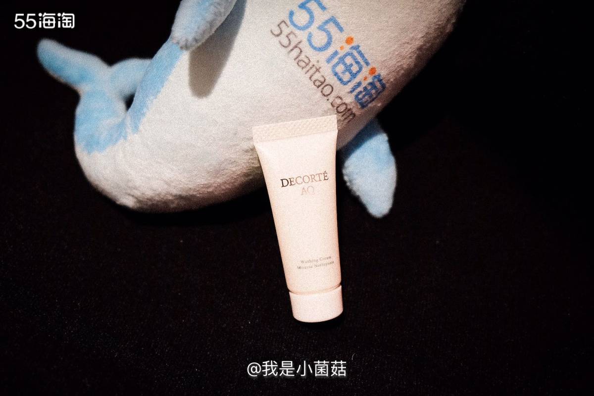 19 黛珂白檀洁面  这是买正装赠送的小样 适合出去玩儿的时
