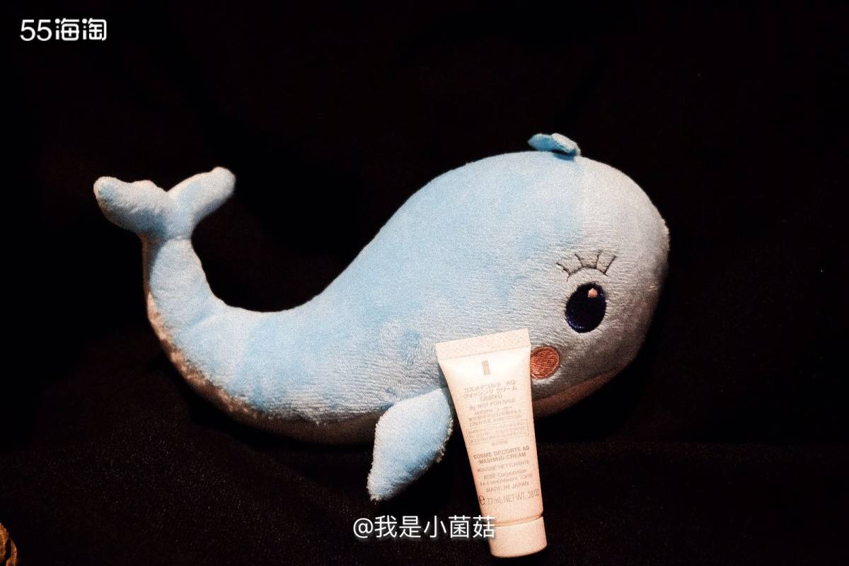 19 黛珂白檀洁面  这是买正装赠送的小样 适合出去玩儿的时