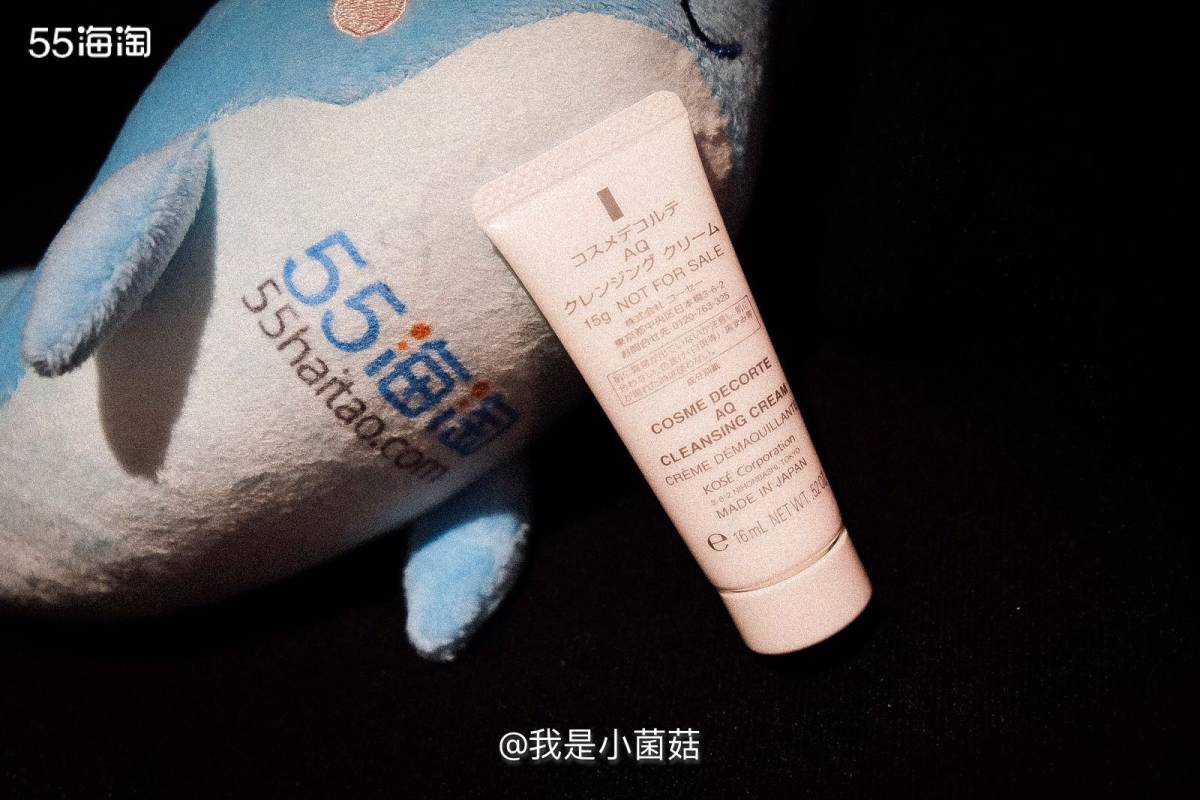 20 黛珂AQ卸妆乳  刚开始以为是洁面后来做了功课才知道原