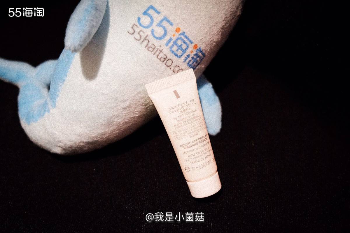 19 黛珂白檀洁面  这是买正装赠送的小样 适合出去玩儿的时