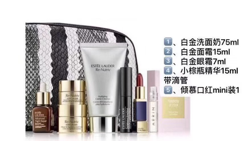 雅诗兰黛白金限量礼包 390 🌸含1️⃣花精粹白金眼霜7m