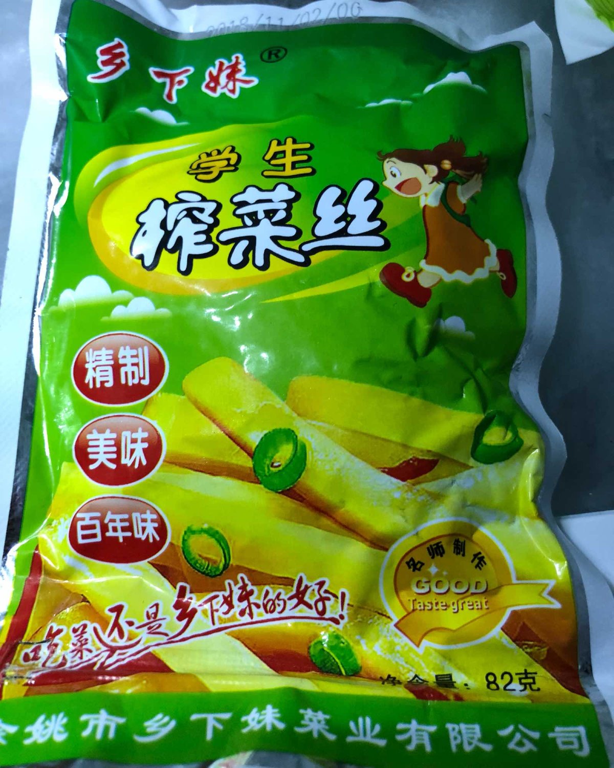 8月打卡第十七篇 各种榨菜！ 前几天湾湾名嘴说大陆人吃不起榨