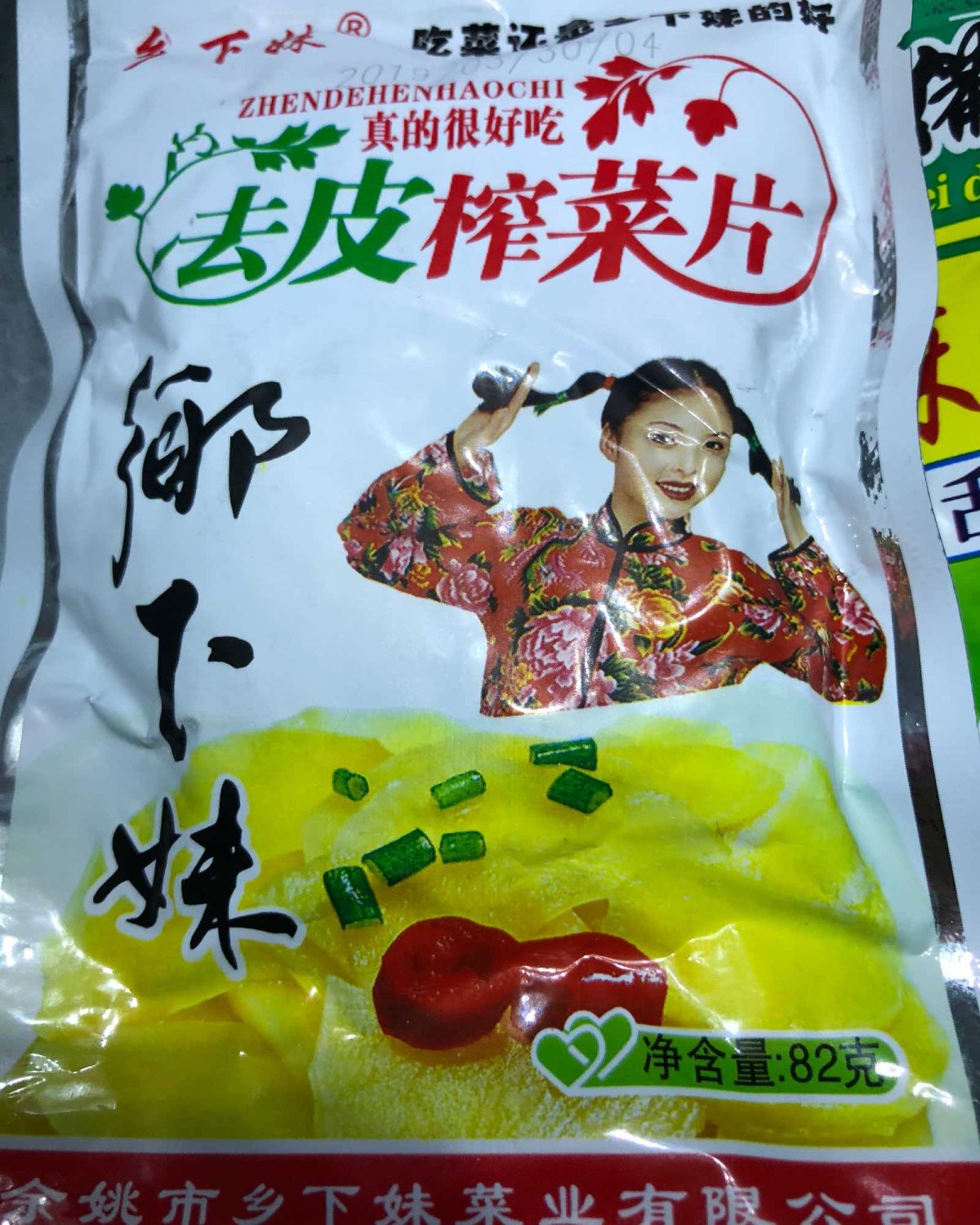 8月打卡第十七篇 各种榨菜！ 前几天湾湾名嘴说大陆人吃不起榨