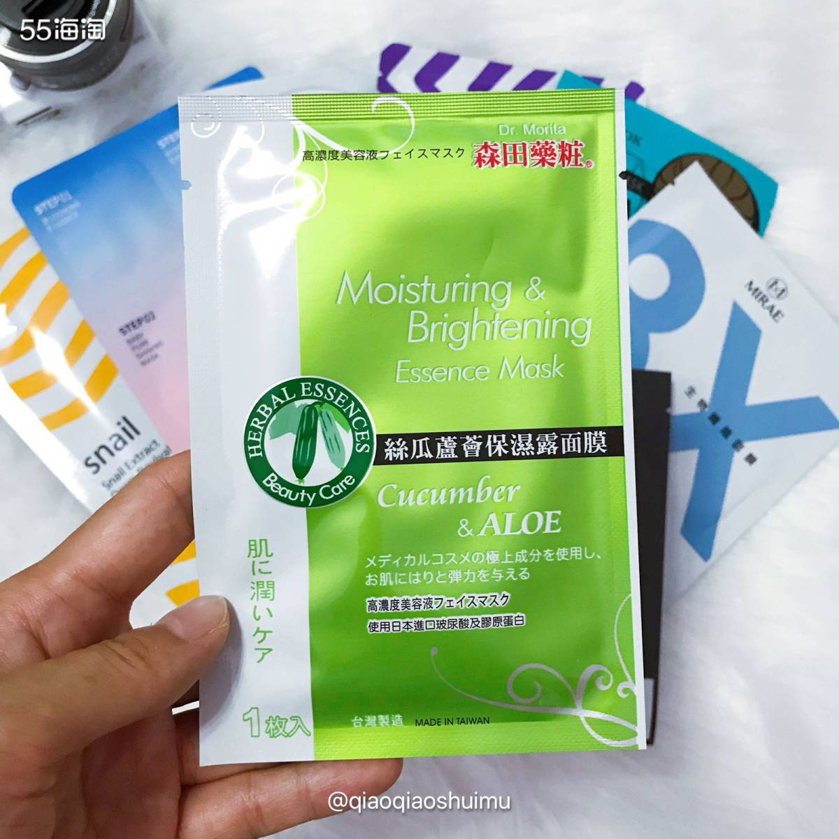秋风起，天气转凉，皮肤变干，面膜得做起来了呀🤔 我感觉补水