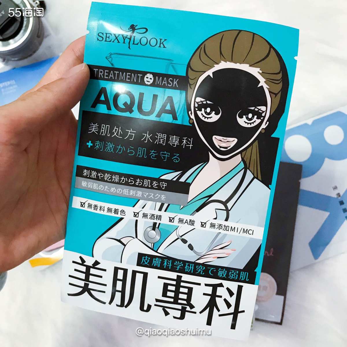 秋风起，天气转凉，皮肤变干，面膜得做起来了呀🤔 我感觉补水
