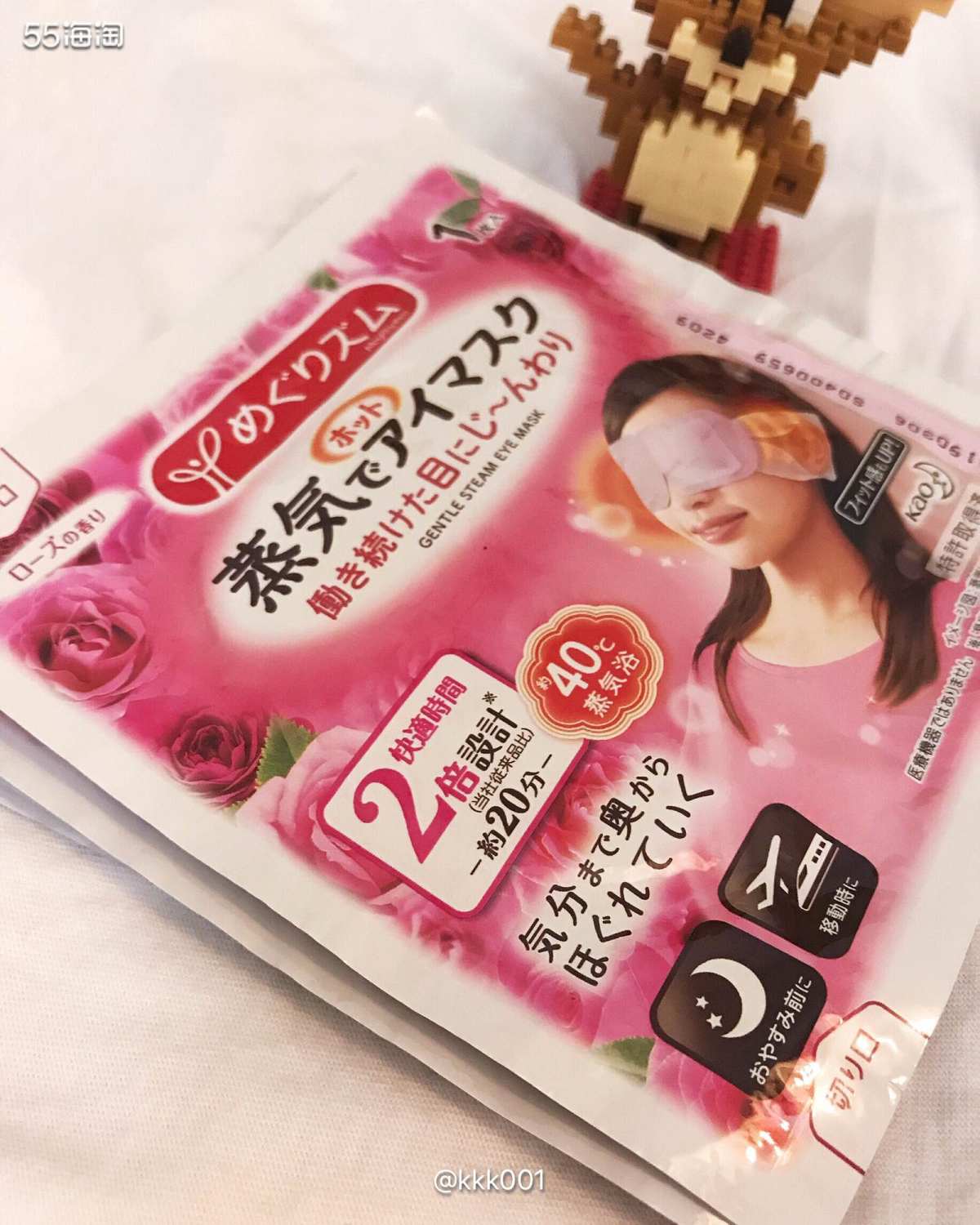 🌈八月打卡第🔟篇 旅游，出差必备单品 花王蒸汽眼罩，舒缓