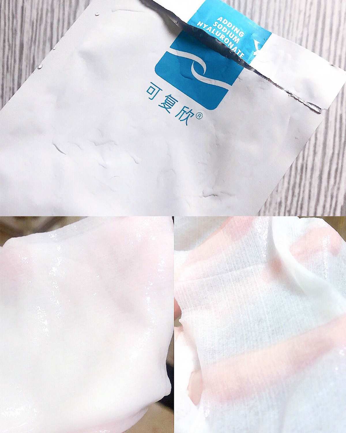 痘肌肌必看❕❕爱用面膜分享💦 ——————————————