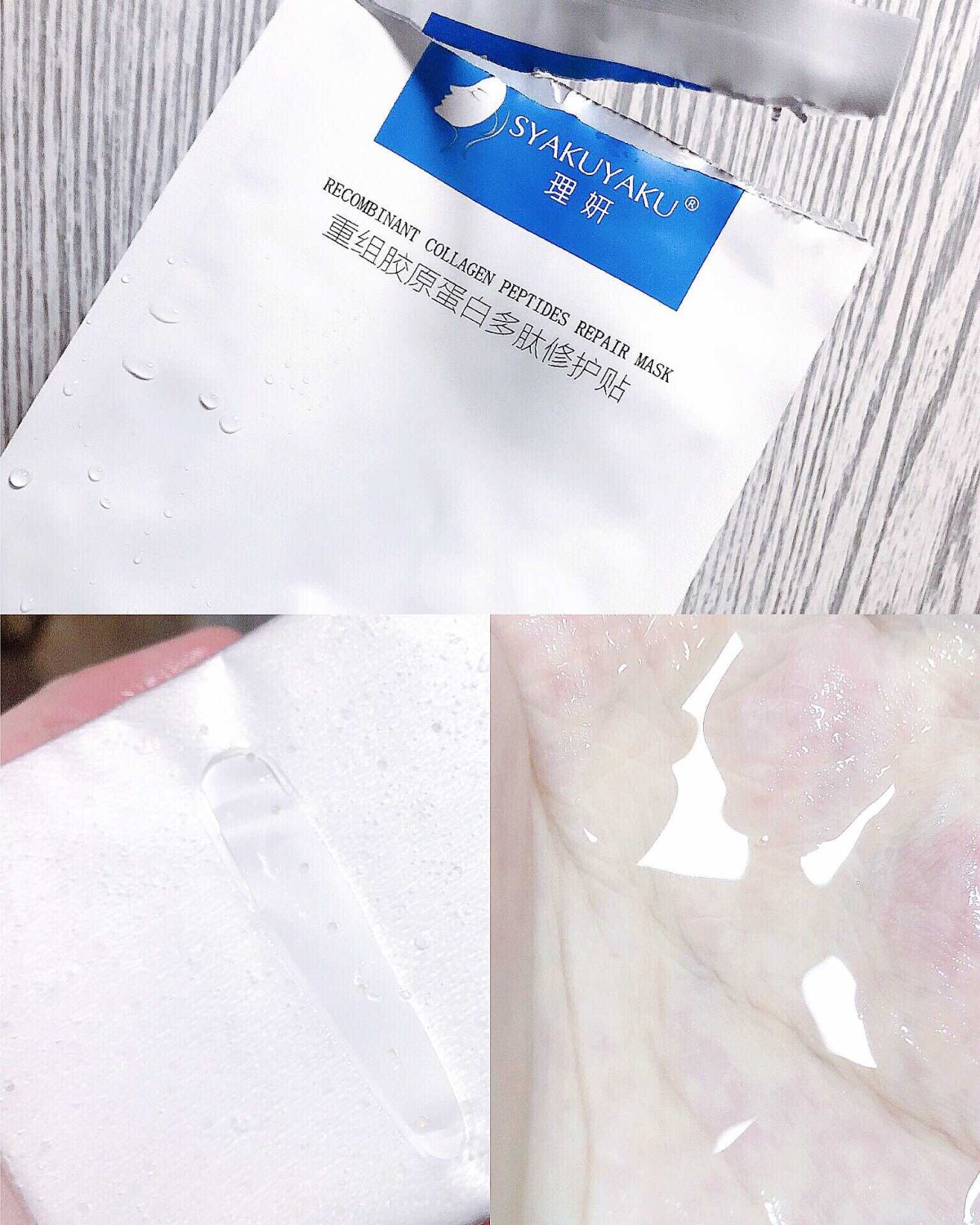 痘肌肌必看❕❕爱用面膜分享💦 ——————————————