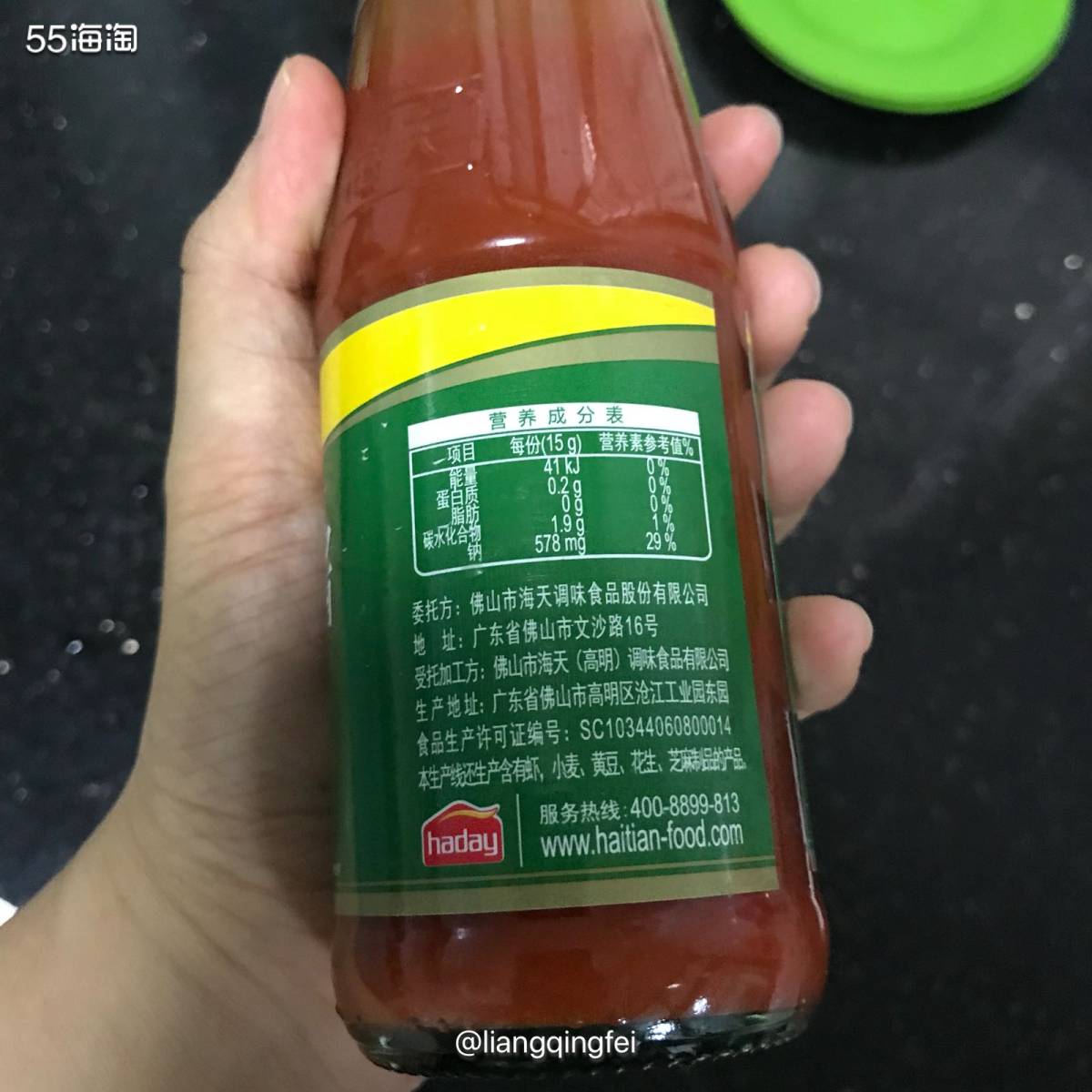 海天牌的蒜蓉辣椒酱超级好吃，对于这种不能吃辣的广东人来说，这