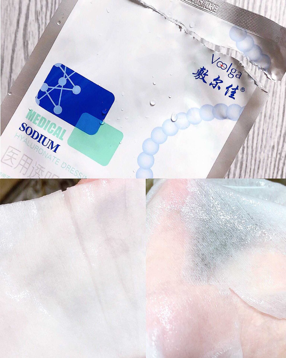 痘肌肌必看❕❕爱用面膜分享💦 ——————————————