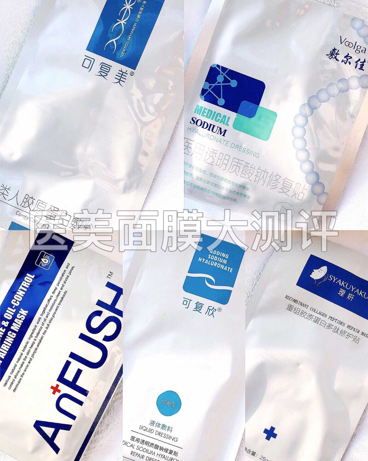 痘肌肌必看❕❕爱用面膜分享💦 ——————————————