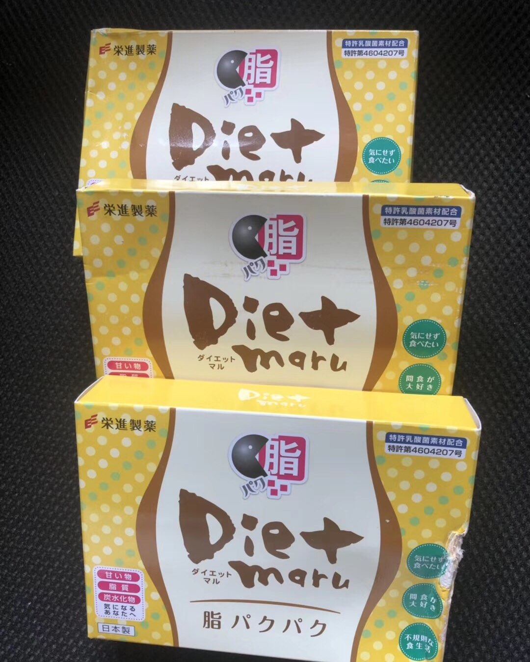 【吃油丸】是要减的，美食也是要吃的。最近买了这个荣进制的吃油