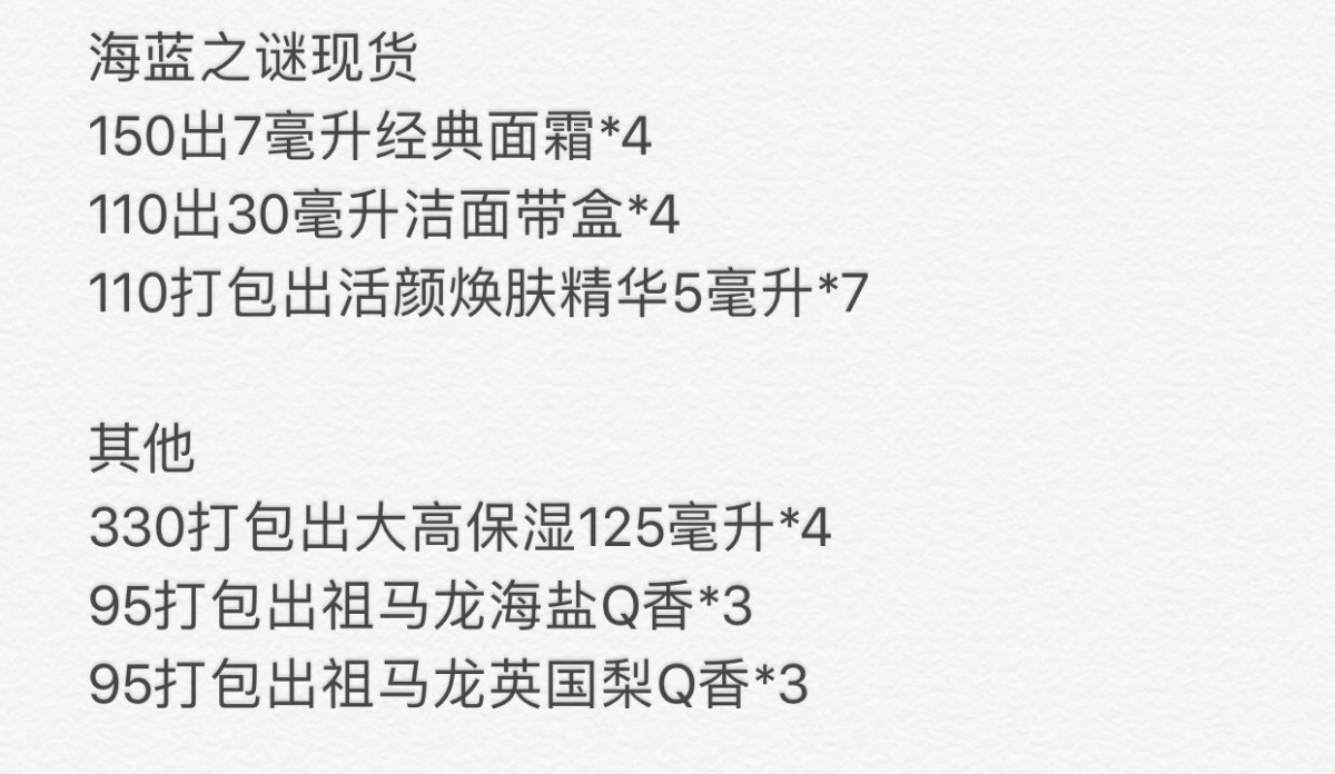 全部海淘，新鲜到货，可走链接，发凭证，需要请直接私信我哟，谢