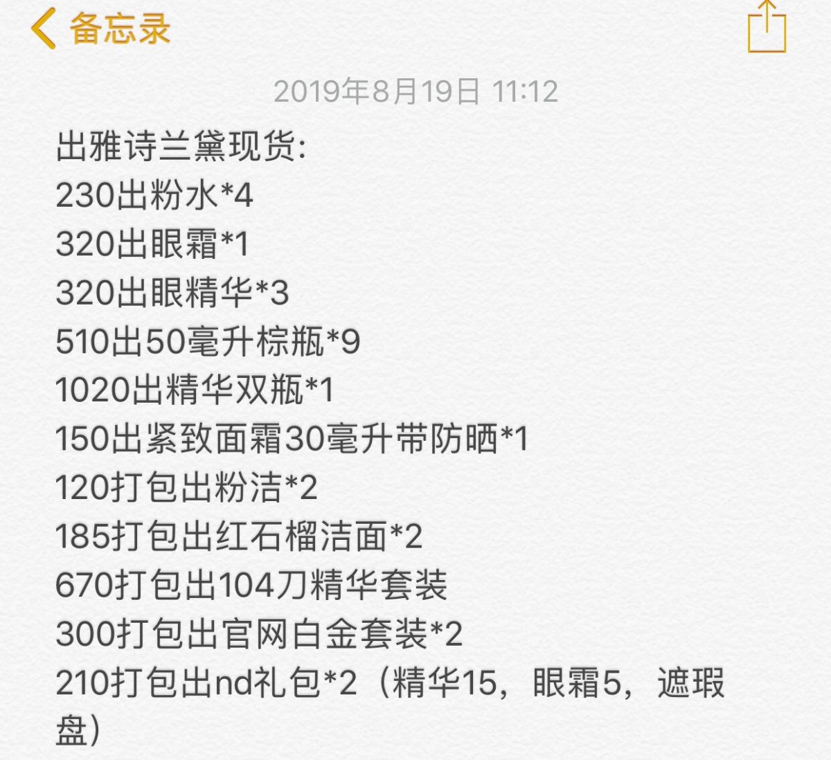 全部海淘，新鲜到货，可走链接，发凭证，需要请直接私信我哟，谢