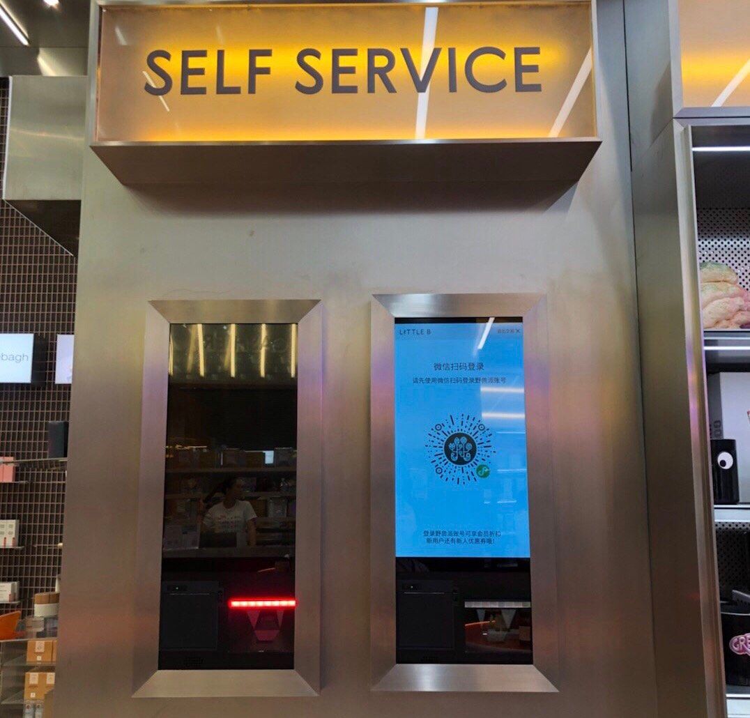 八月晒单也疯狂之🎈颐堤港little B 🍇我是颐堤港逛