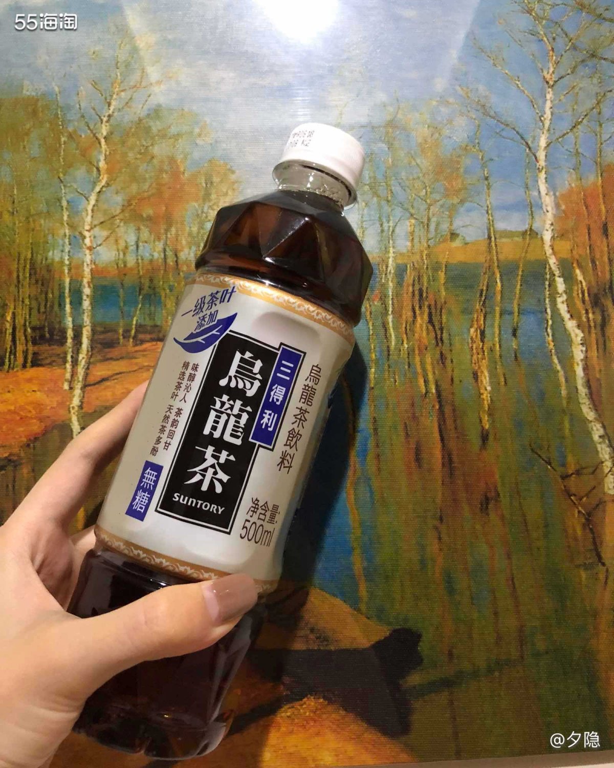 8月打卡第十五篇 三得利无糖乌龙茶~ 🍵夏天就是要依靠各种