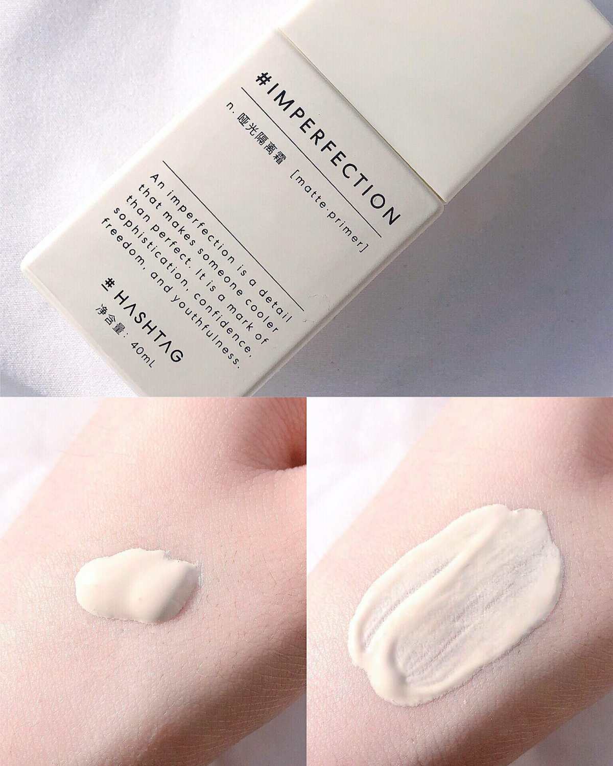 伪素颜日常最爱🔍自用隔离&妆前乳测评‼️ ————————